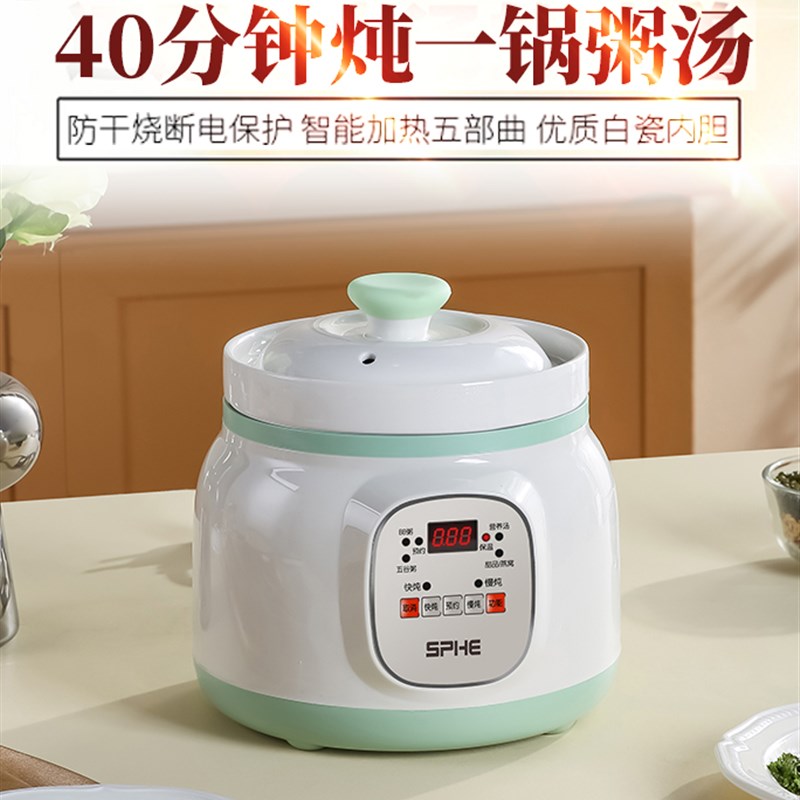 陶瓷电炖锅养生快速插电锅预约全自动大小燕窝白瓷盅煮粥煲汤砂锅