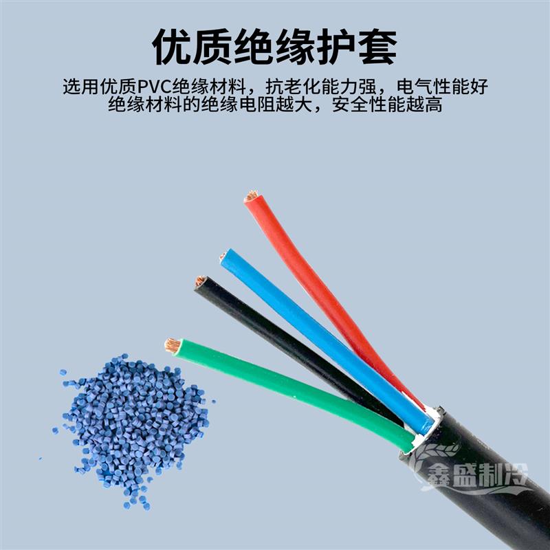 正品纯铜线1.5-5P匹空调专用4芯5芯电线2粗2细空调线空调电缆线