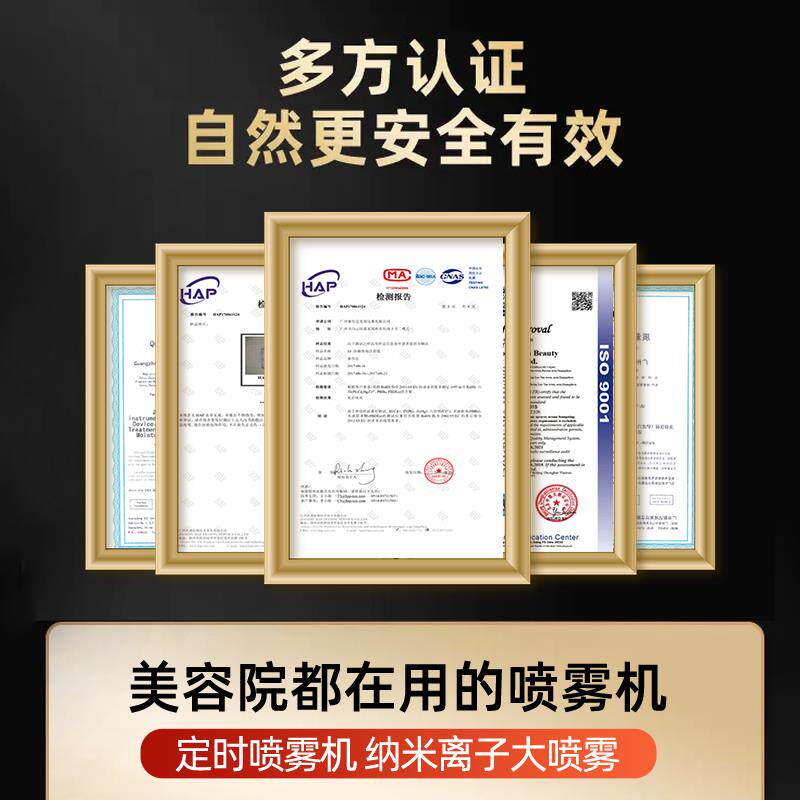 热喷仪美容院专用冷热双喷蒸脸器打开毛孔补水喷雾机美容仪器家用