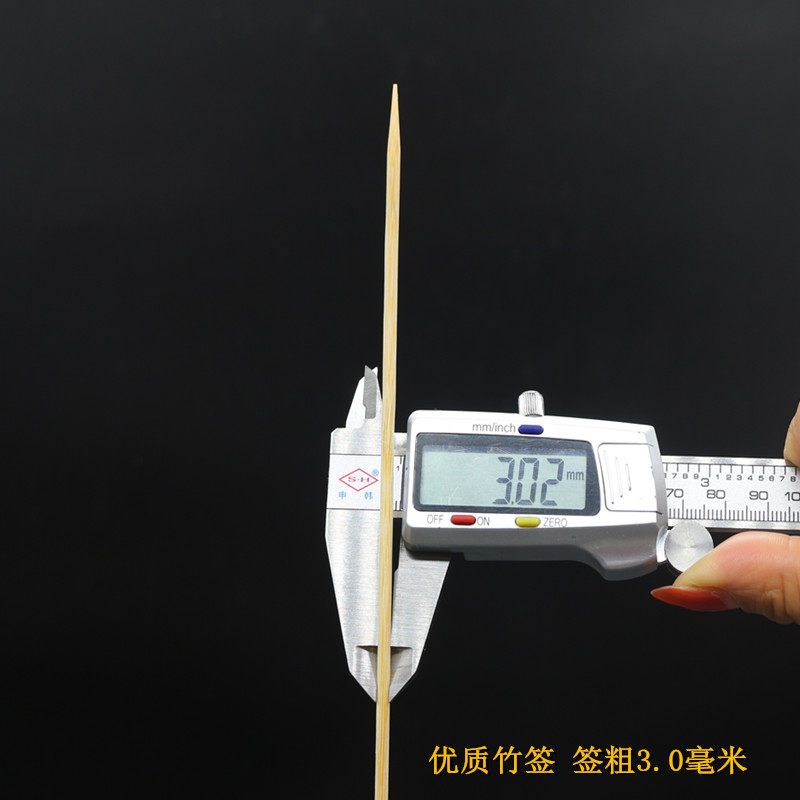 整箱竹签30厘米*3.0毫米5000支羊肉串麻辣烫一次性串串香关东煮签