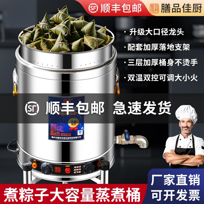 电汤桶商用电加热熬汤桶熬粥桶不锈钢大容量电煮汤锅卤煮面烧水桶