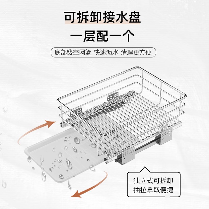 厨房橱柜水果蔬菜拉篮SUS304不锈钢小柜子多层收纳抽屉式果蔬拉篮