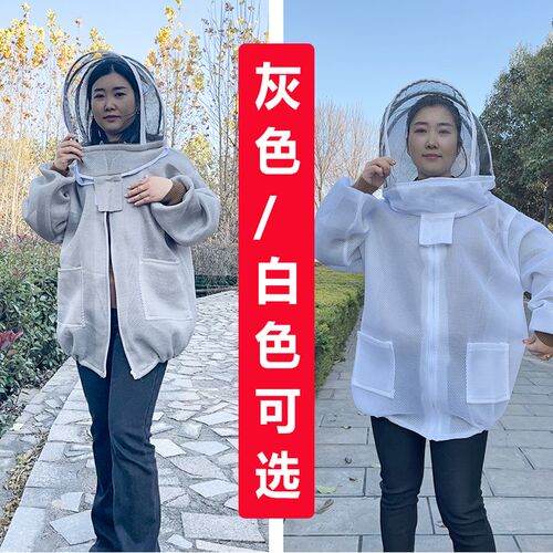 3D透气网面防蜂衣蜜蜂防护服加厚防蛰防蜂服抓蜜蜂衣服养蜂防护服