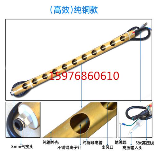 工业静电消除器ST502A吹风静电除尘离子风铜棒塑料薄膜消除静电棒