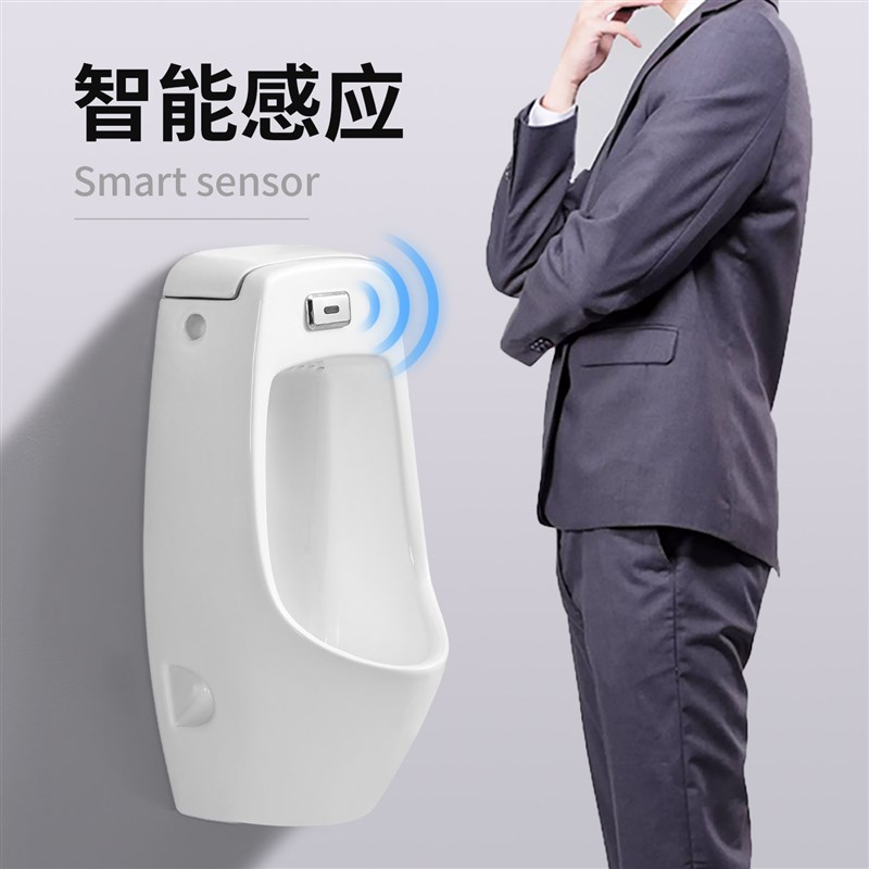 挂墙式智能小便斗一体感应立式小便池家用落地陶瓷小便器男士尿兜