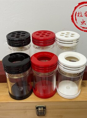 老谭罐 蝈蝈叫罐 薄利多销款谭罐 有机玻璃罐尺寸60X98mm鸣虫虫具