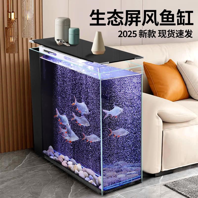 方形超白屏家用屏风缸客厅小型鱼缸桌面生态过滤水草缸热带鱼缸