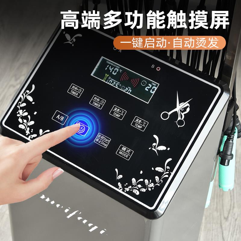 发廊专用智能恒温数码陶瓷烫发机器热烫机理发店卷发烫发美发工具