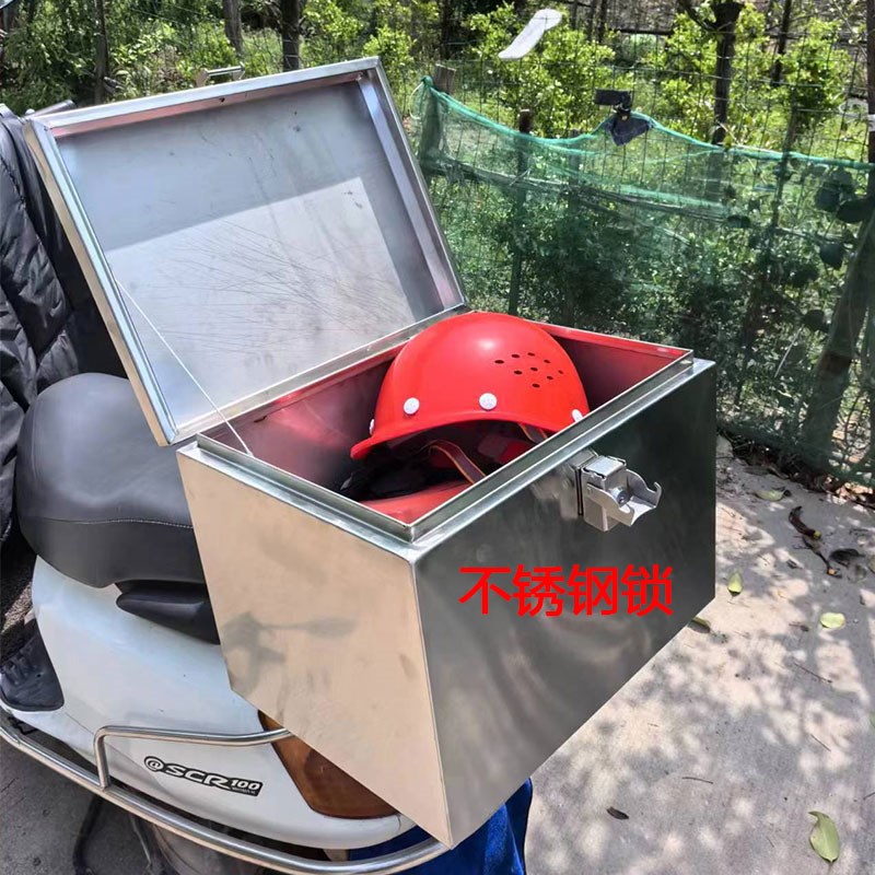 摩托车后尾箱304不锈钢外卖储物电瓶电动车后背箱加厚大容量通用