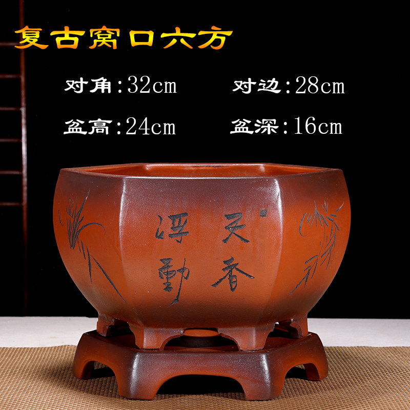 精品紫砂六方盆景兰花金弹子文竹老桩花盆透气手工桌面阳台园林盆