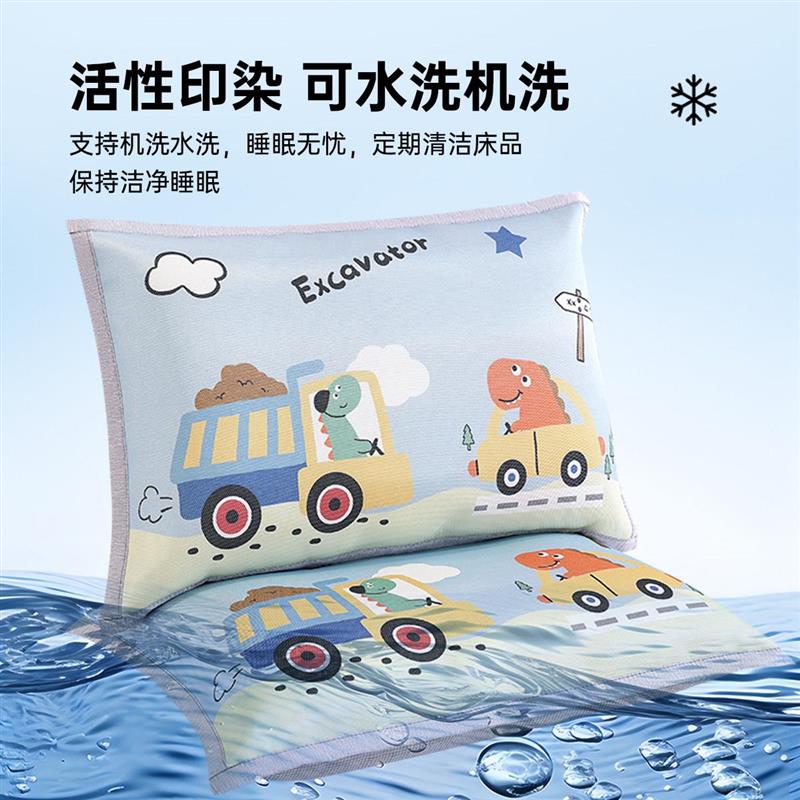 儿童冰丝枕头套夏天防出汗乳胶可水洗2026新款幼儿园宝宝专用枕套