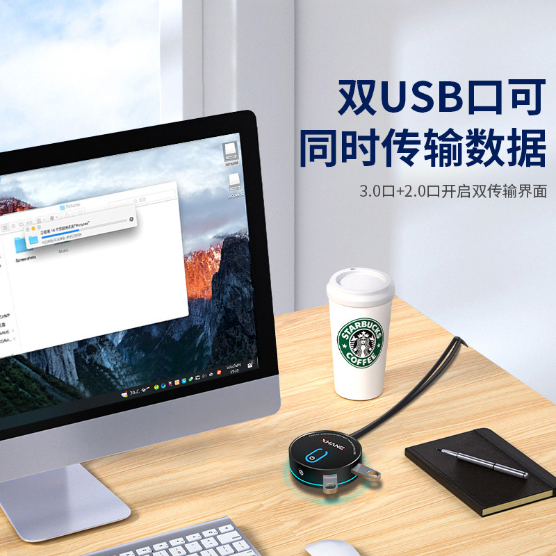 祥航USB3.0电脑桌面开关台式机箱外置开机键家用创意改装延长启动