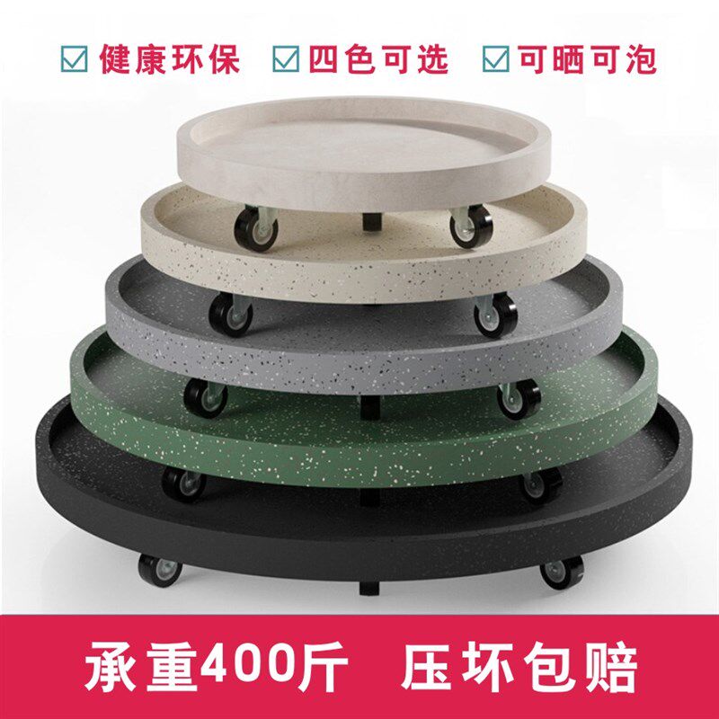 圆形移动花盆托盘带轮万向轮底座彩色底托大号加强轮北欧风可移动