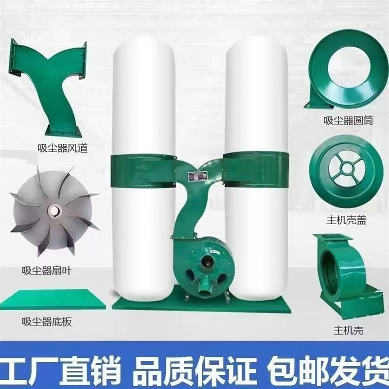 木工布袋除尘器工业用吸尘器工厂车间粉尘大功率雕刻机吸集尘风机