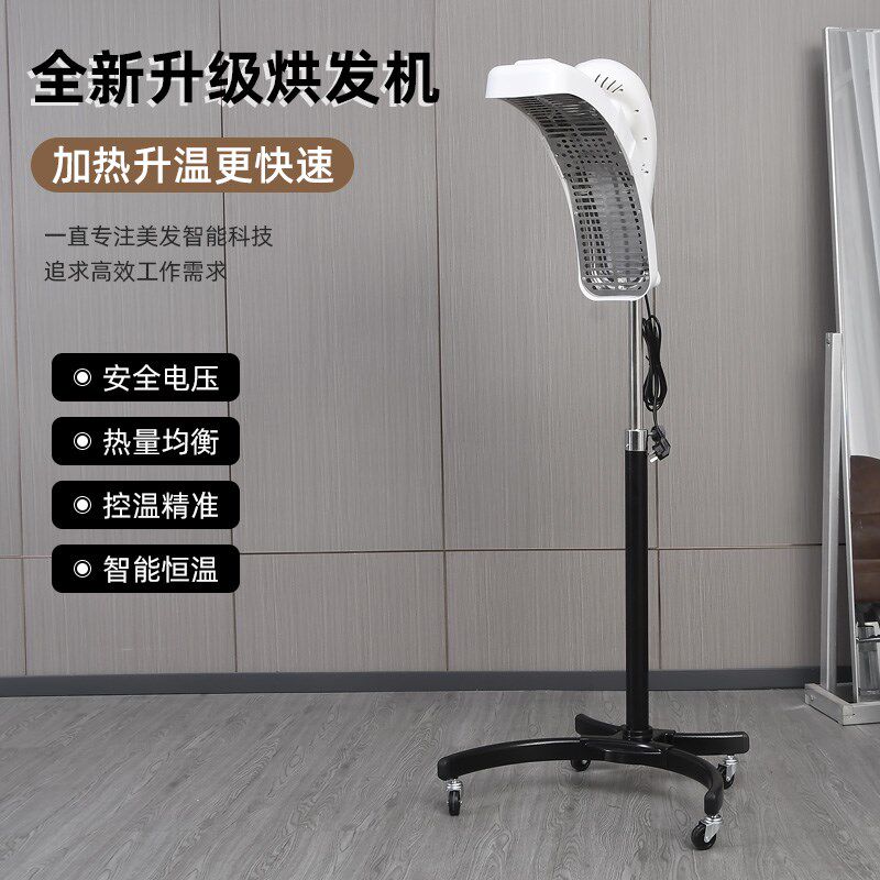 加热器理发店美发加热器烫发加热器冷烫机器烘发机发廊理发店专用
