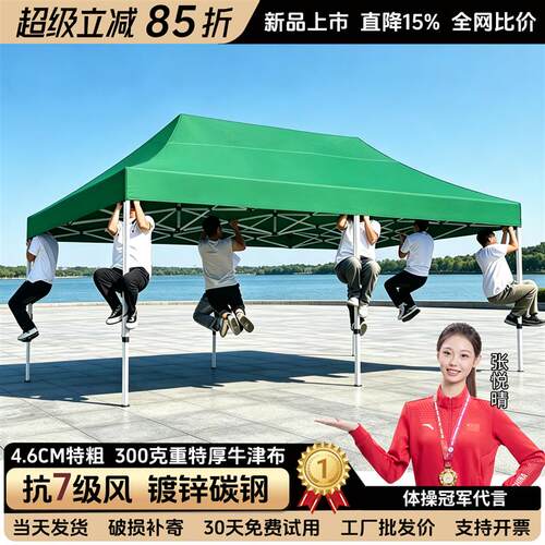 户外加厚防晒遮阳棚草绿色四脚伞帐篷摆摊用防雨伸缩式可折叠雨棚