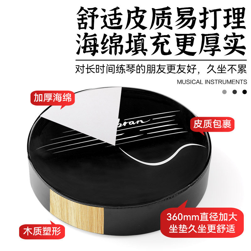 专业弹吉他琴凳可旋转演奏专用练习单人坐凳子家用椅子弹唱椅座椅