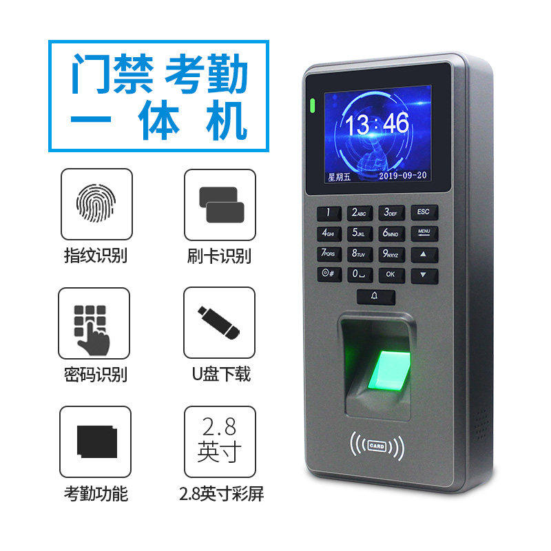 公司办公室指纹门禁系统All套装玻璃门电磁刷卡密码智能锁家用