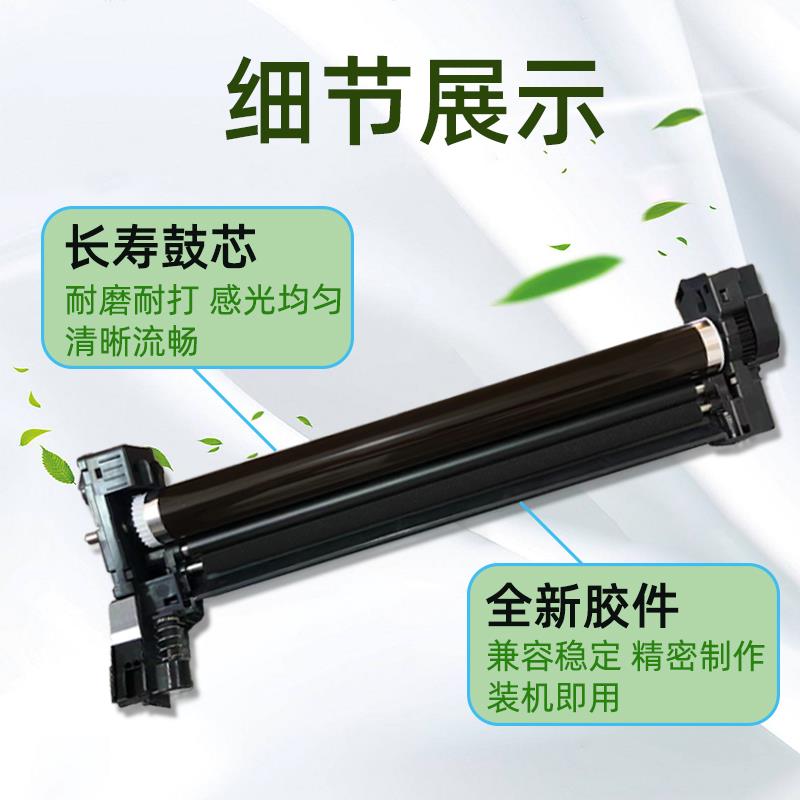 适用京瓷1025硒鼓DK1110鼓架FS1020 FS1040 1060DN M1520h 1025D