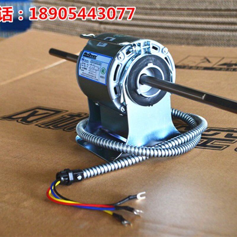 麦克维尔空调电机麦克维尔风机盘管电机麦克维尔中央空调电机风机