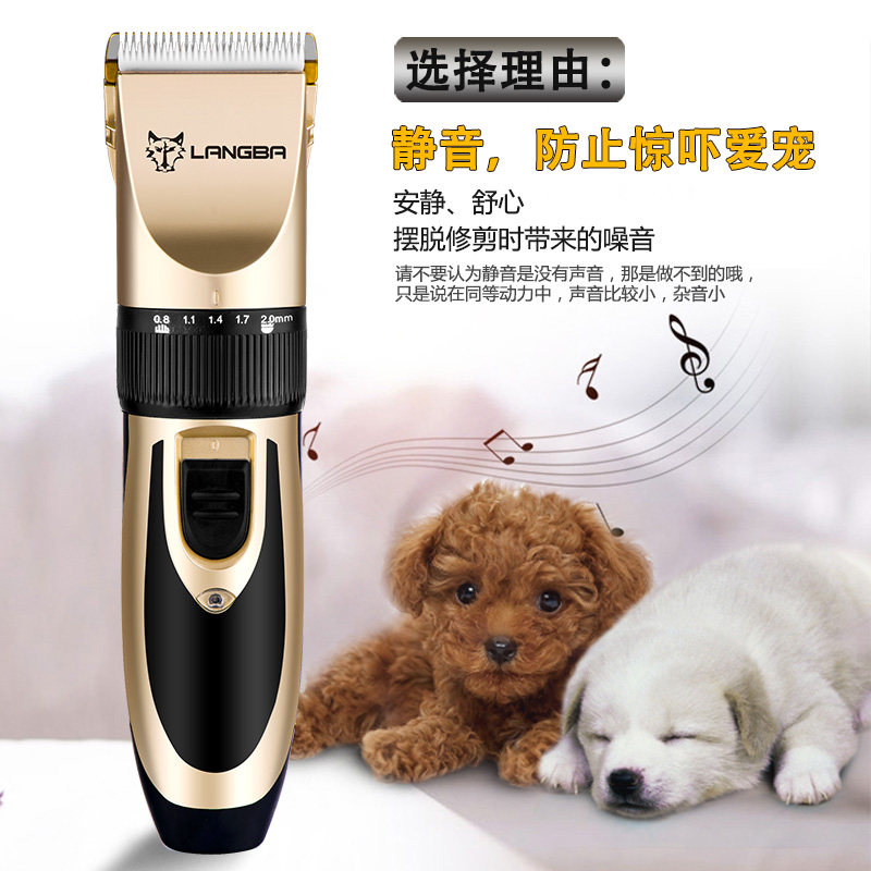 宠物电推剪泰迪剃毛器萨摩金毛剪毛工具套装剃狗毛推子电动推毛器