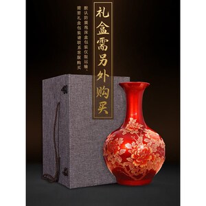 景德镇花瓶高档陶瓷电视柜插花装饰品红色牡丹中式客厅瓷瓶摆件