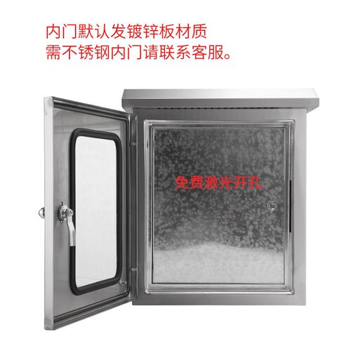304不锈钢双层门仪表箱防雨水按钮监控箱配电箱控制柜开关接线箱