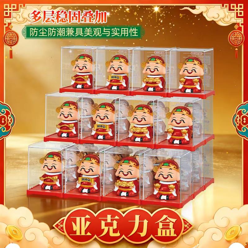 新款太阳能小号摇摆财神爷五路财神自动点头招财礼品开业家居摆件