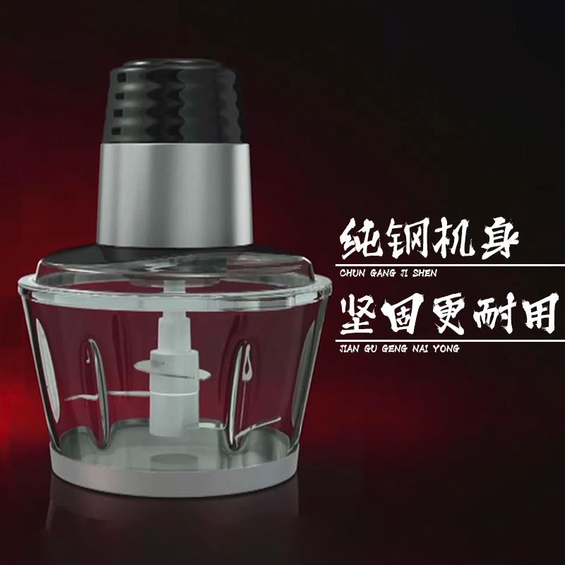 万佳多功能料理机家用电动大容量绞肉机碎菜蒜泥机料理机电视同款