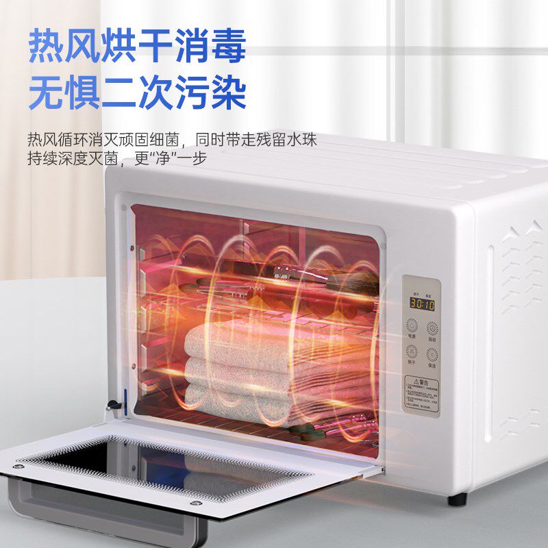 美容美甲工具消毒柜小型迷你加热烘干紫外线奶瓶采耳修脚美发店