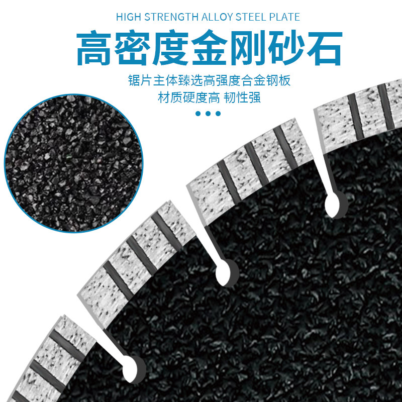 马路切割片400/450金刚石锯片混凝土专用保温板沥青切割机刀片550