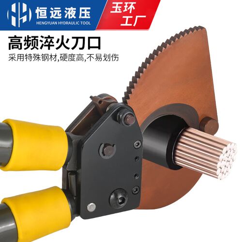 棘轮式电缆剪刀J40/52/75/95/100手动齿轮钢绞线剪切线钳铜铝线缆