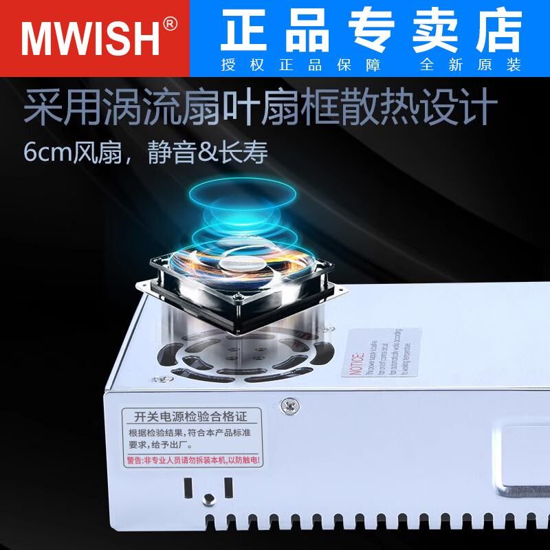明伟S-600W500W-24V25A20A开关电源60V110V12V50A40A直流变压器
