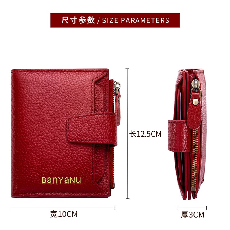 钱包女真皮短款2025新款大容量多卡位女式钱夹头层牛皮驾驶证卡包