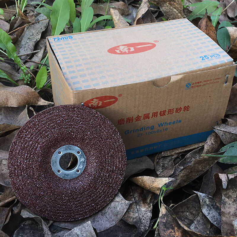 南一角磨机配件100x6x16磨光片125x6x22砂轮片金属打磨片