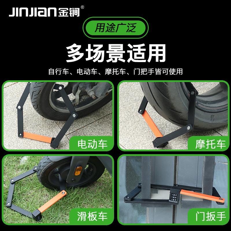 自行车锁电动山地车锁电动车防盗折叠锁钢缆钢丝锁链条锁条形锁