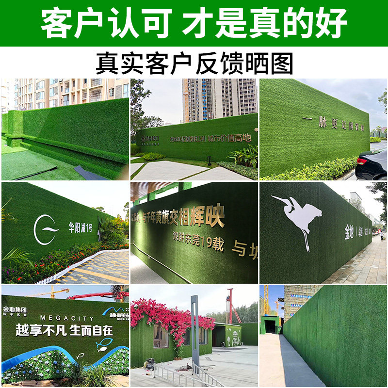 仿真草坪假草皮人造塑料人工室内阳台中庭院户外楼顶工地围挡围墙