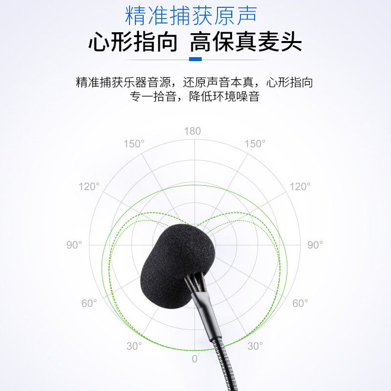 爱尚达AT-5中阮琵琶拾音器无线专用麦克风吉他手风琴板胡柳琴通用