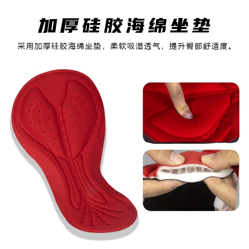 公路骑行裤自行车男女款骑行短裤减震硅胶垫速干防滑夏季骑行装备