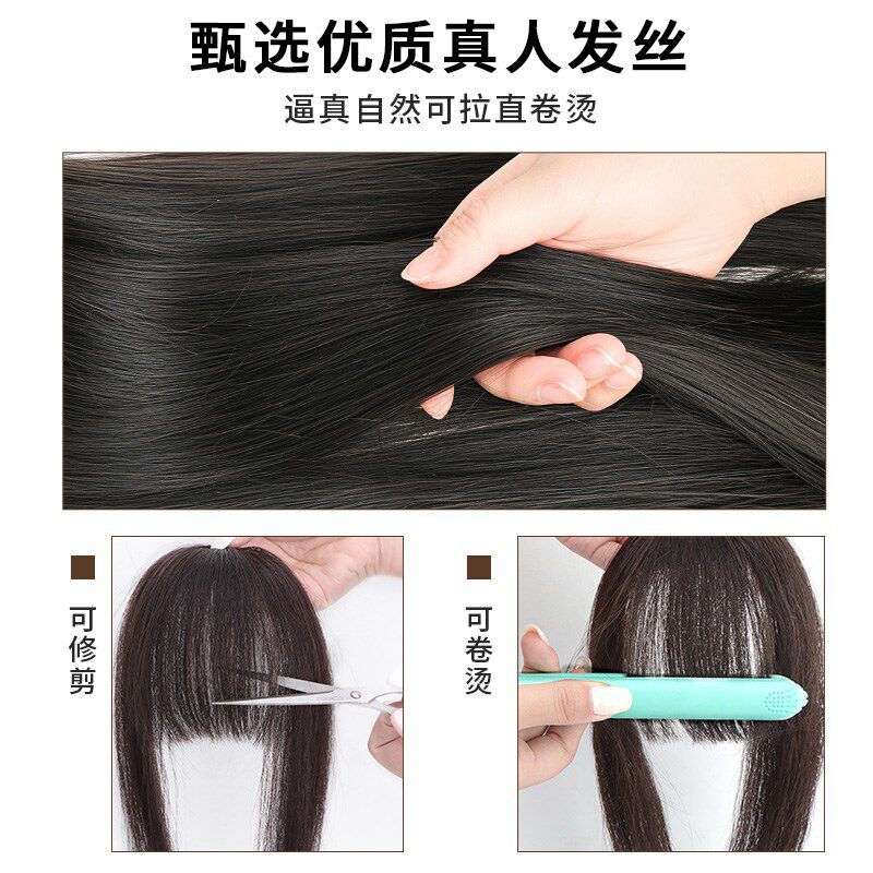 真发公主切刘海假发女自然前额头顶补发齐刘海姬发刘海甜酷假发片