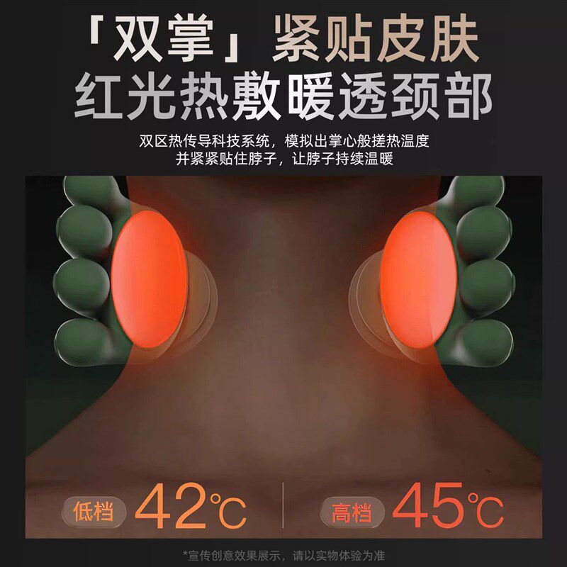 颈椎按摩器肩颈按摩仪斜方肌颈部按摩揉捏热敷披肩送父母女生礼物