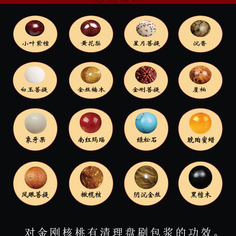 全自动盘珠机电动盘金刚星月菩提紫檀木珠手串包浆机
