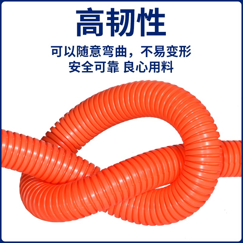 PVC16/20红色蓝色塑料阻燃波纹管电工线套管穿线绝缘软管4分/6分
