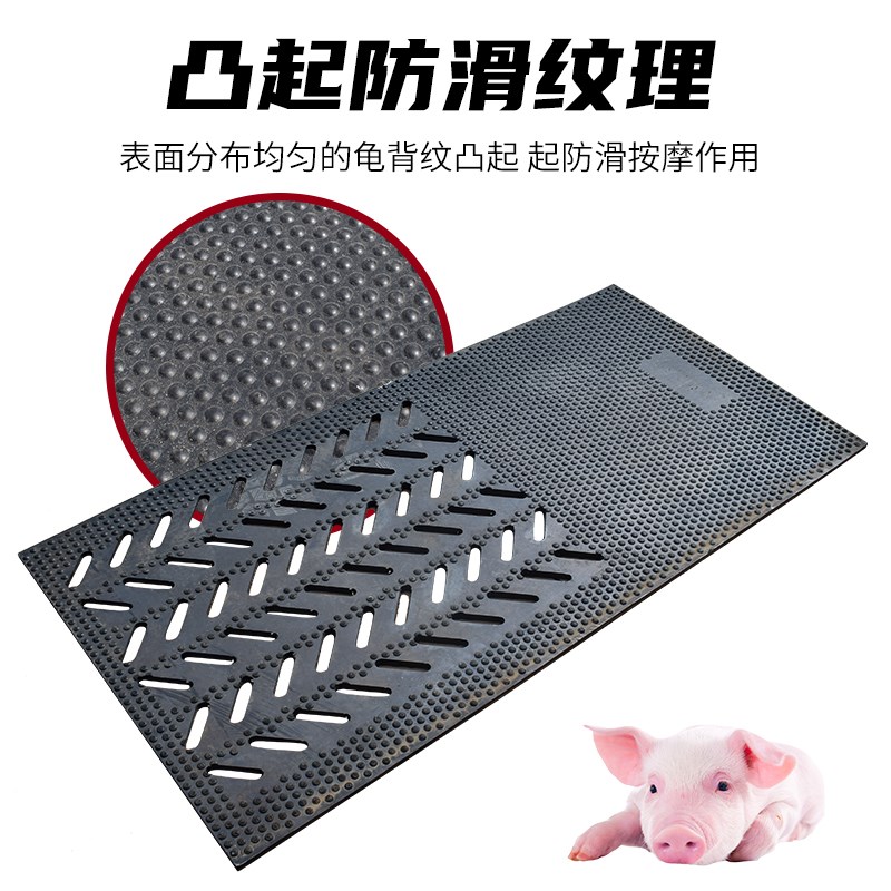 母猪产床防滑垫公猪采精防滑垫加厚橡胶保温隔凉子母垫保育橡胶毯