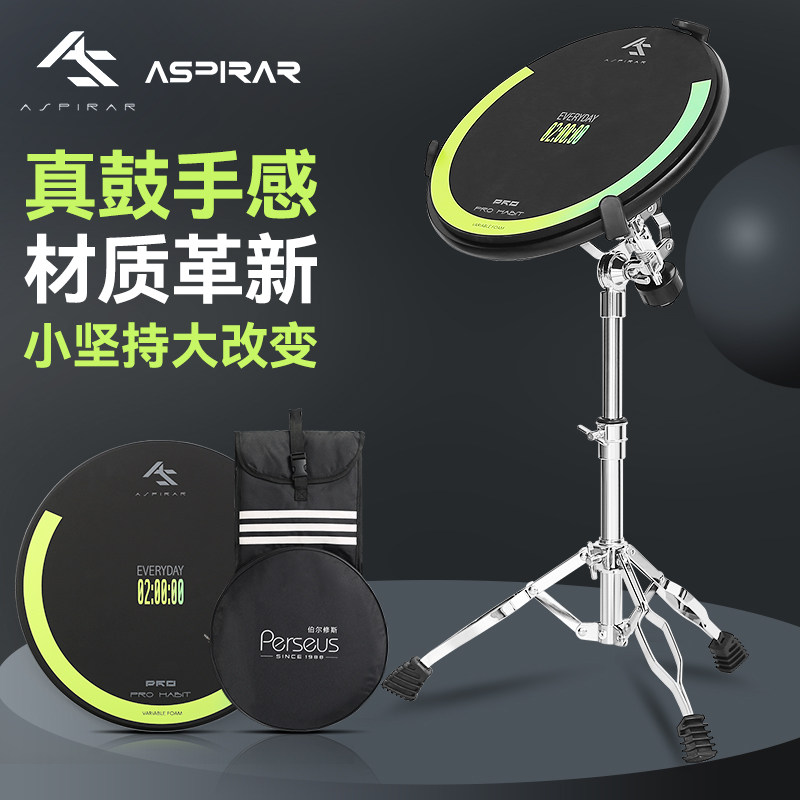 AS哑鼓垫12寸架子鼓练习器打哑鼓初学家用节拍器套装打击板训练器