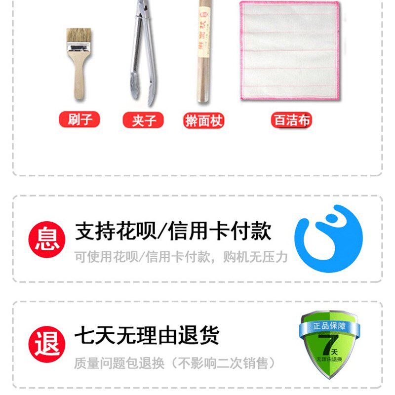 商用电饼铛双面加热自动摆摊烙饼机千层饼酱香饼烤饼炉煎饼机压饼