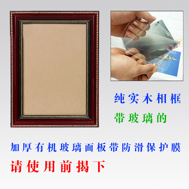 实木遗像相框老人像10寸/12寸老人相框含照片挂墙摆台包邮A4