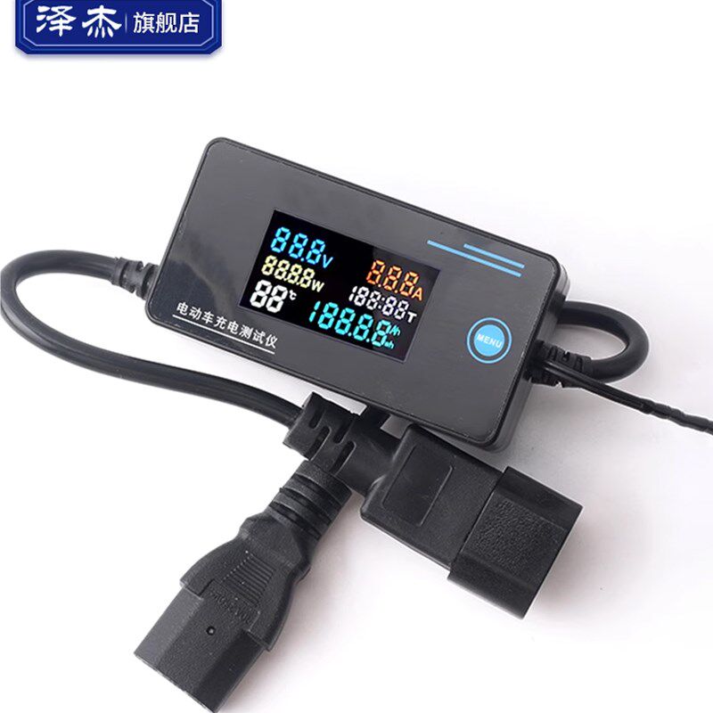 电动车充电器检测仪测试锂电维修工具电压电流测量8-120V
