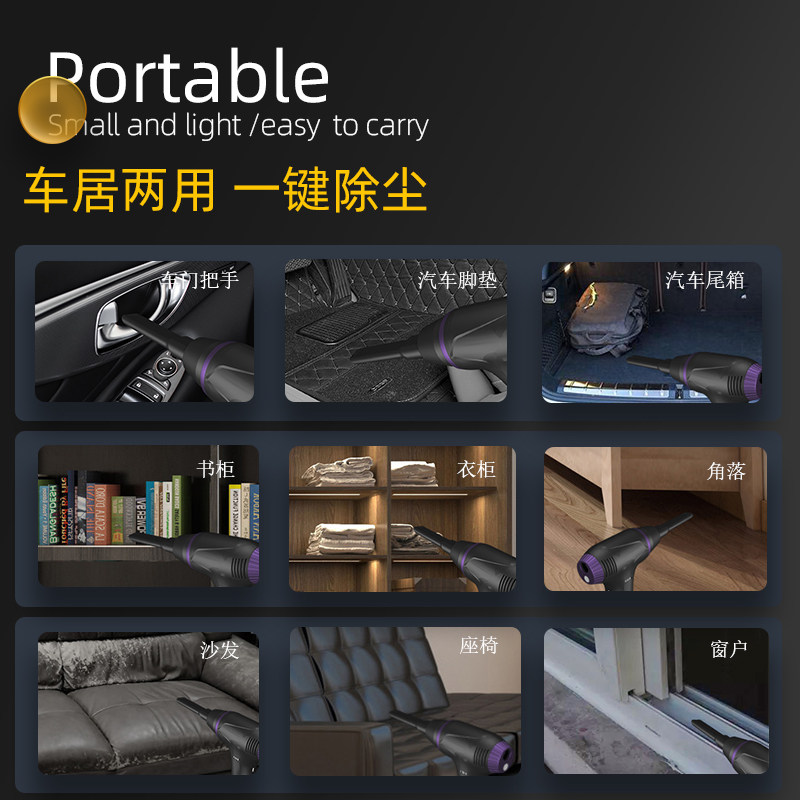车载家用吸尘器usb大功率除尘器电脑键盘吹吸两用一体无线尘吹枪