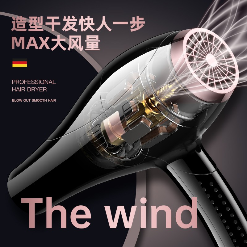电吹风机家用理发店大风力功率发廊发型师专用风筒负离子护发正品